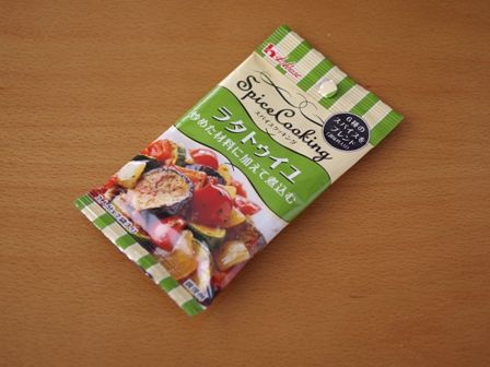鶏肉のポワレ野菜たっぷりラタトュユ添え02