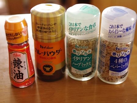 ミックススパイスでレンジおかず02