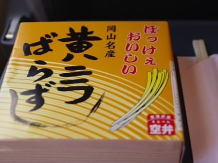羽田空港年末年始めろんカフェ2015から2016へ09