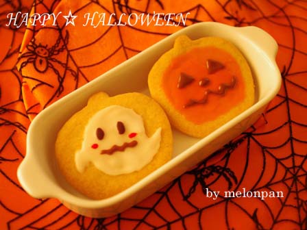 ハロウィン04