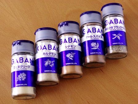 スパイシーブラウニー00GABANスパイス5種