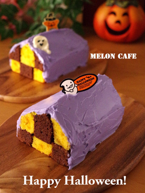 パウンドケーキでハロウィンハウス