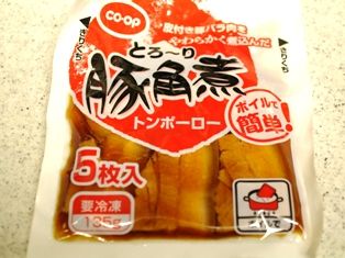 とろ~り豚角煮トンポーロー00