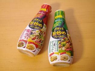 パラッと旨炒めペーストでつくるモニターレシピ