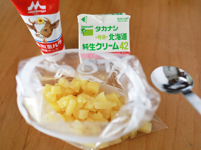 材料みっつで贅沢 濃厚 パイナップルの手作りアイスクリーム めろんカフェ Powered By ライブドアブログ
