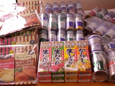 スパイスいっぱいありがとうございます