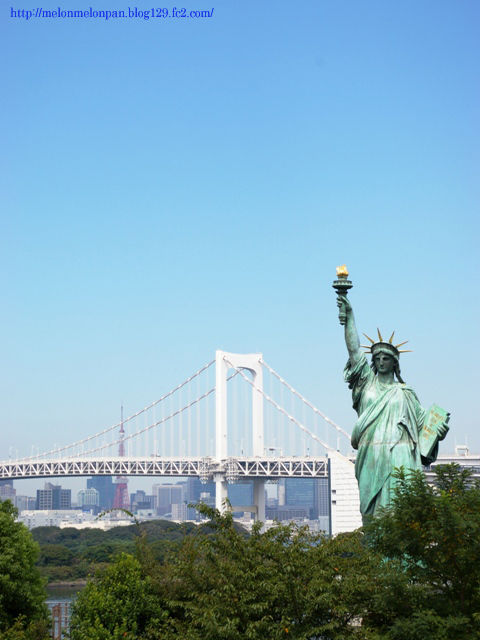 台場