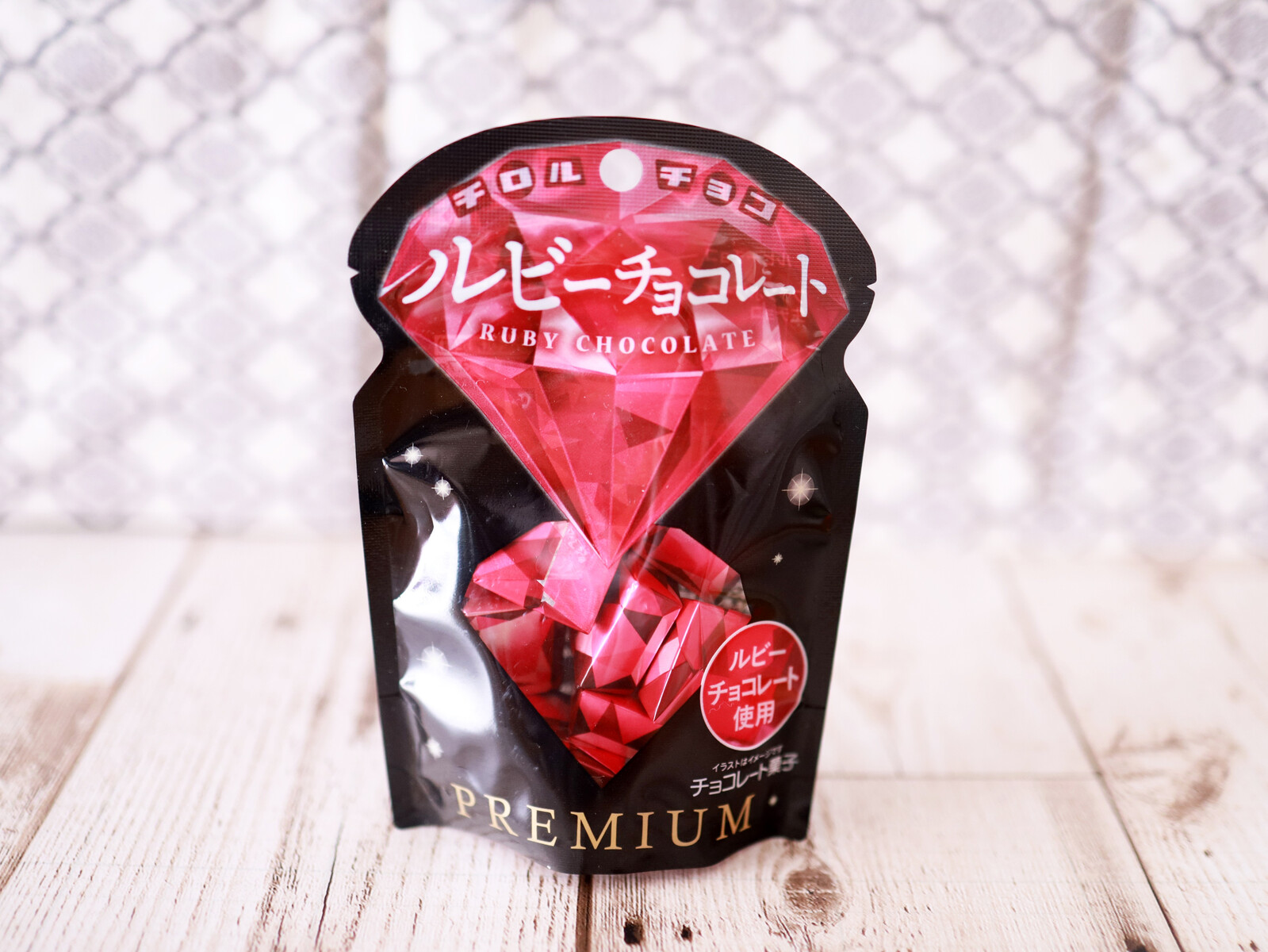プレミアムルビーチョコレートパウチ チロルチョコのルビーチョコレート食べてみました コンビニで買えるチョコ バレンタインデー前 めろんカフェ Powered By ライブドアブログ プレミアムルビーチョコレートパウチ チロルチョコのルビーチョコレート食べてみました コンビニで買えるチョコ バレンタインデー前 めろんカフェ Powered By ライブドアブログ