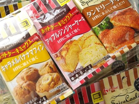 スパイスいっぱいありがとうございます02
