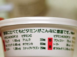 花のオレンジゼリーd