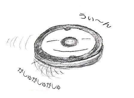 20150929るんば621くんaok