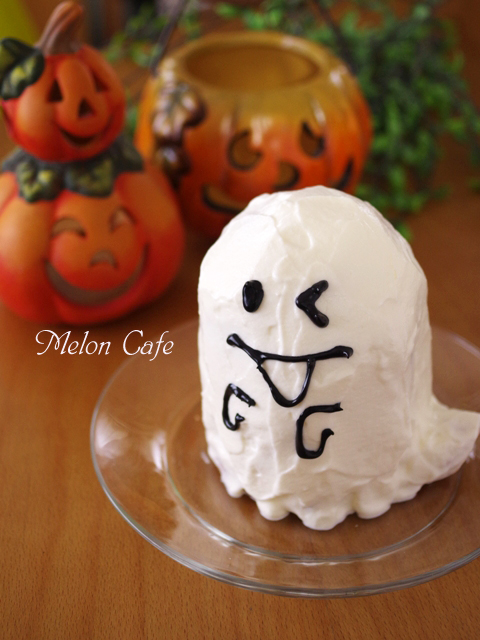 ハロウィンの簡単お化け立体ケーキ - コピー