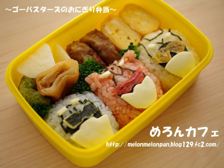 ゴーバスターズのおにぎり弁当01