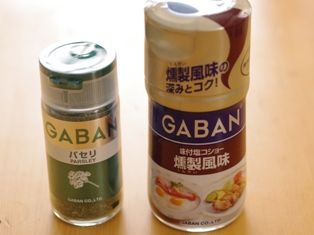 今回のモニタースパイス