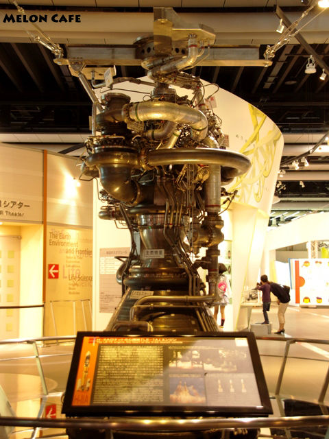 Miraikan20140426MelonCafe05LE-7Aロケットエンジン