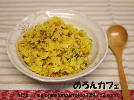 カレーチーズの炒飯めろんカフェ