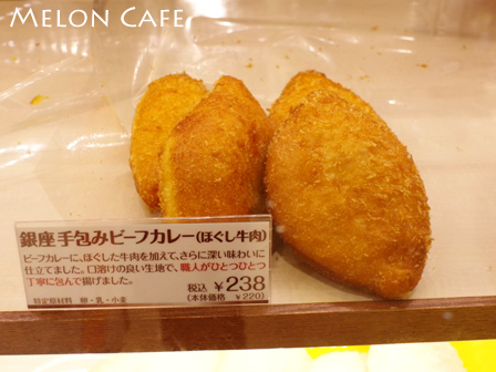 おいしいパン屋さん木村家ラゾーナ川崎メロンパンとカレーパン04