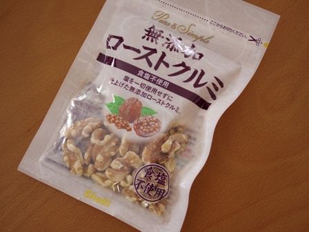 牛乳とヨーグルトでつくるくるみ入り簡単チーズケーキ00