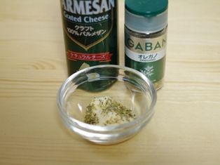 オレガノでつくる、3種の簡単ラビオリ03