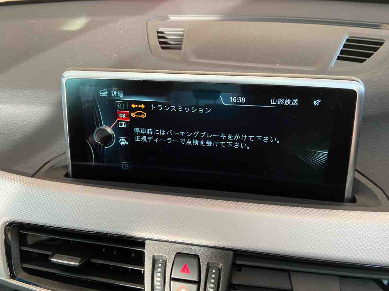 F型MINIシフトレバーユニット修理 : MELS EURO Blog