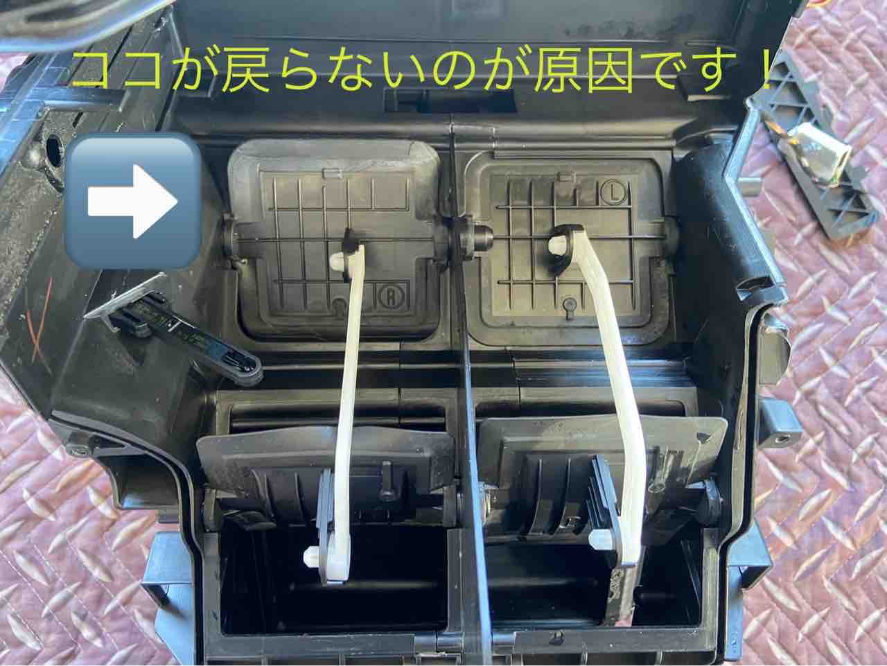 BMW MINI ミキシングフラップシャフト折れ修理キット右側用 Ver.2