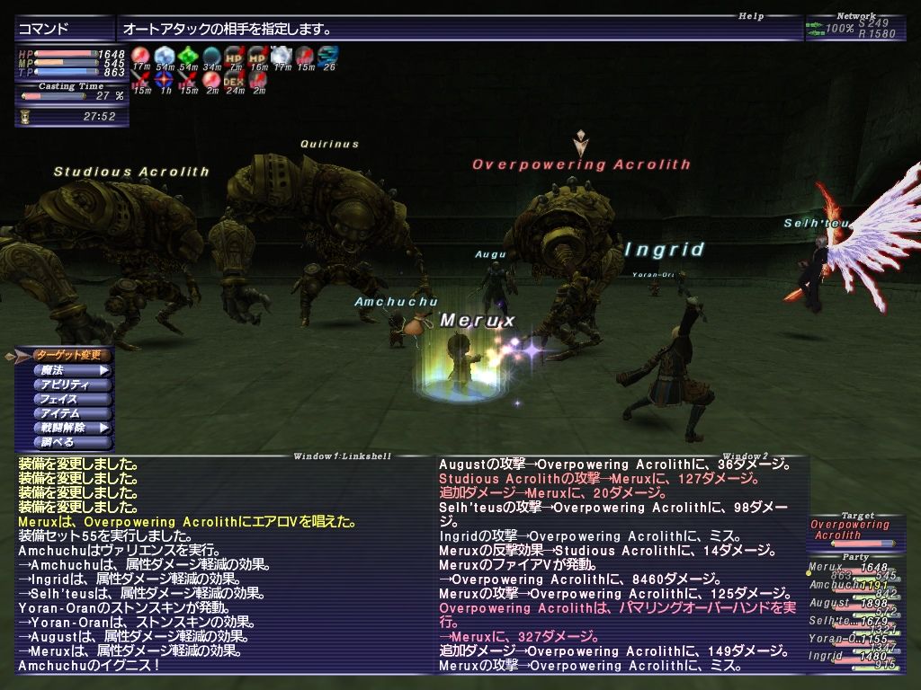 アンバスケード2章 むずかしい 赤ソロ Melt