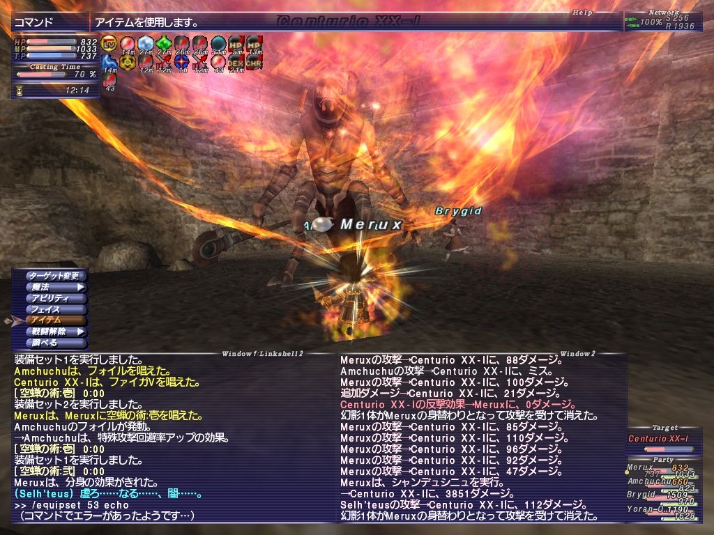 Centurio Xx I 赤ソロ Melt