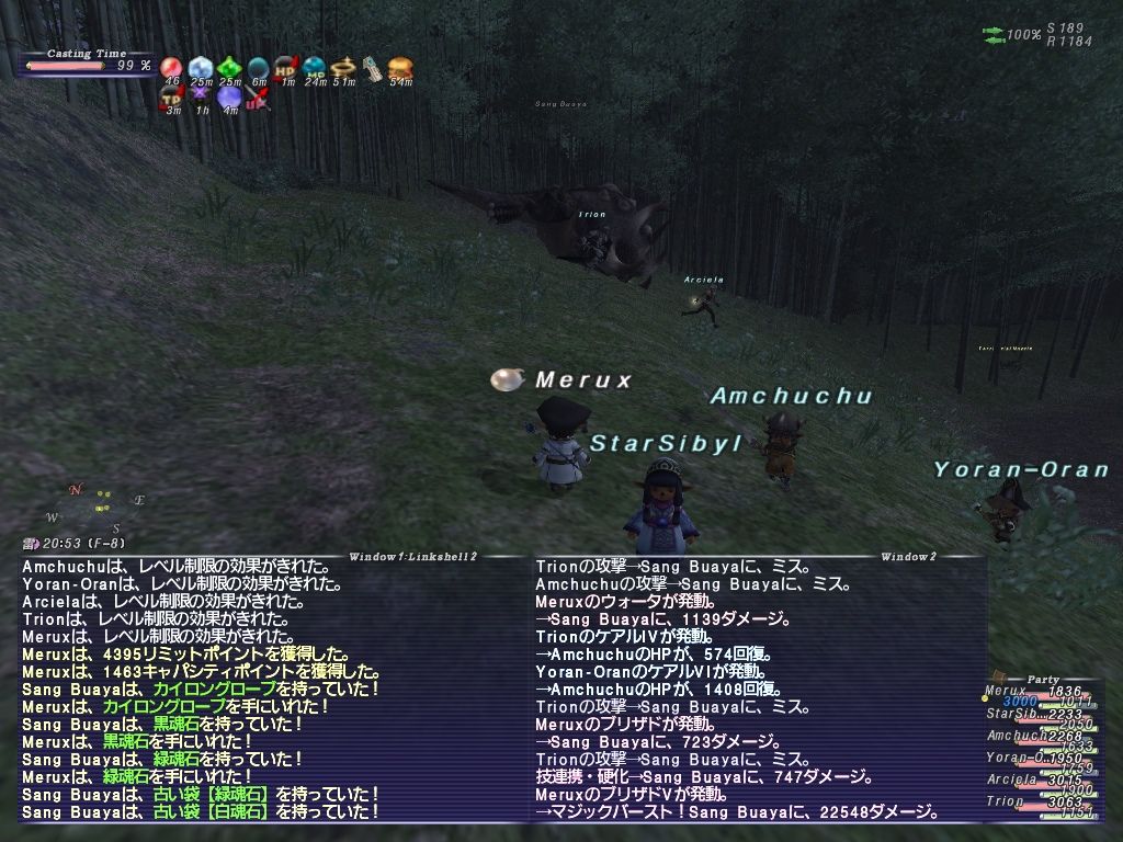 醴泉島 Crom Dubh 学ソロ Melt 醴泉島 Crom Dubh 学ソロ Melt
