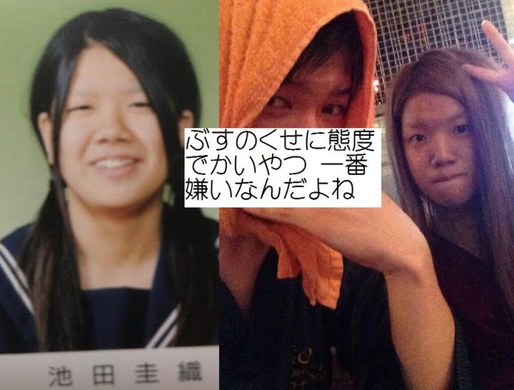 【バカッター続報】「TwitterでDQN親子がやらかす」池田圭織のチーズ事件の全貌まとめ【鬼女恐るべし】 めると速報