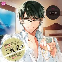 yokujyo_vol3_cd1