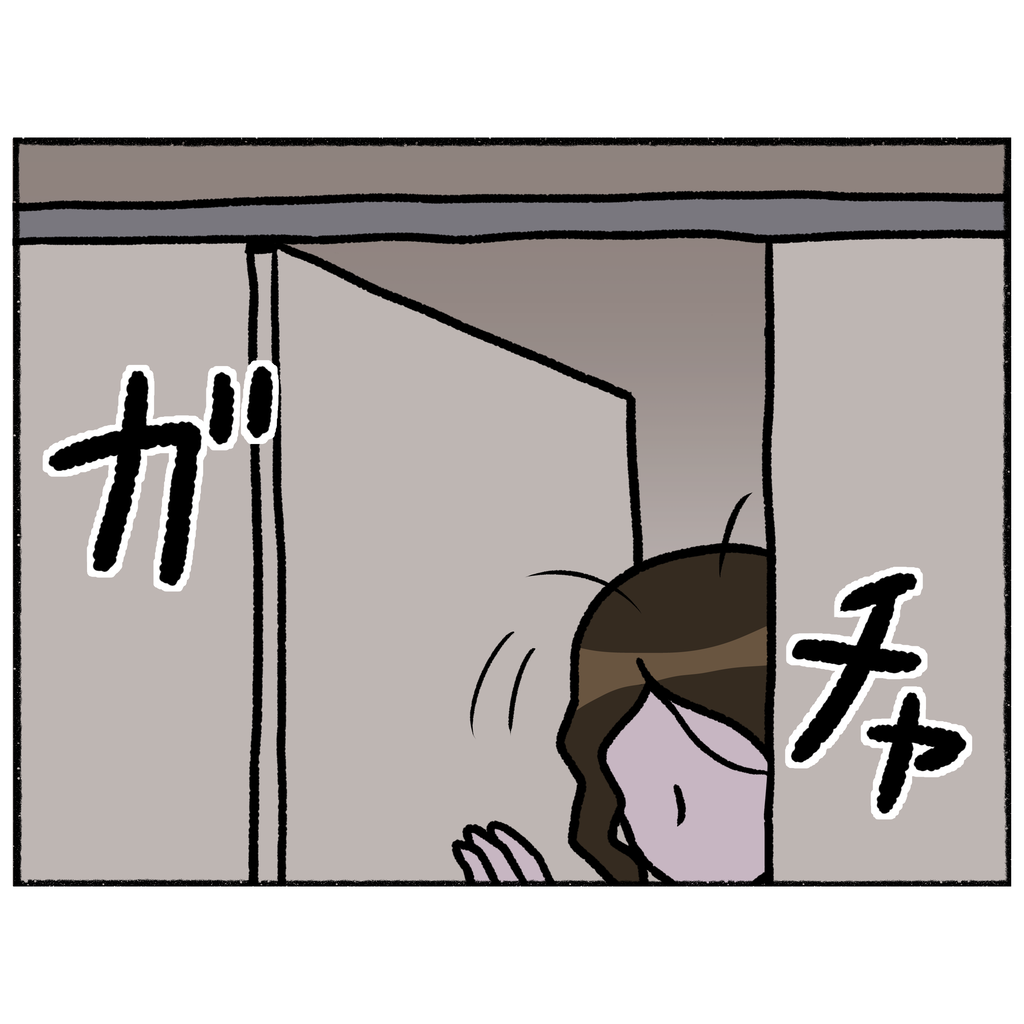 母とうつと私 第39話 めめみズム Powered By ライブドアブログ 母とうつと私 第39話 めめみズム Powered By ライブドアブログ