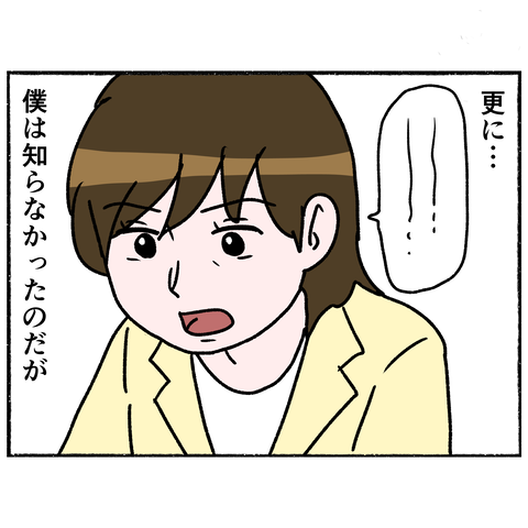 F14F8477-2335-4D4C-BEEC-9A2376FE5402