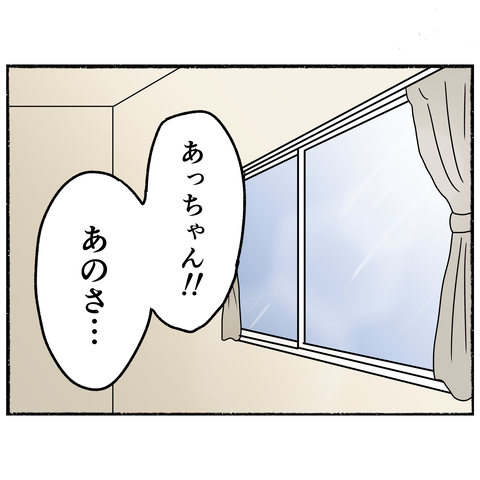 9D65C825-F880-42F4-85A0-EFEA1690F9B3