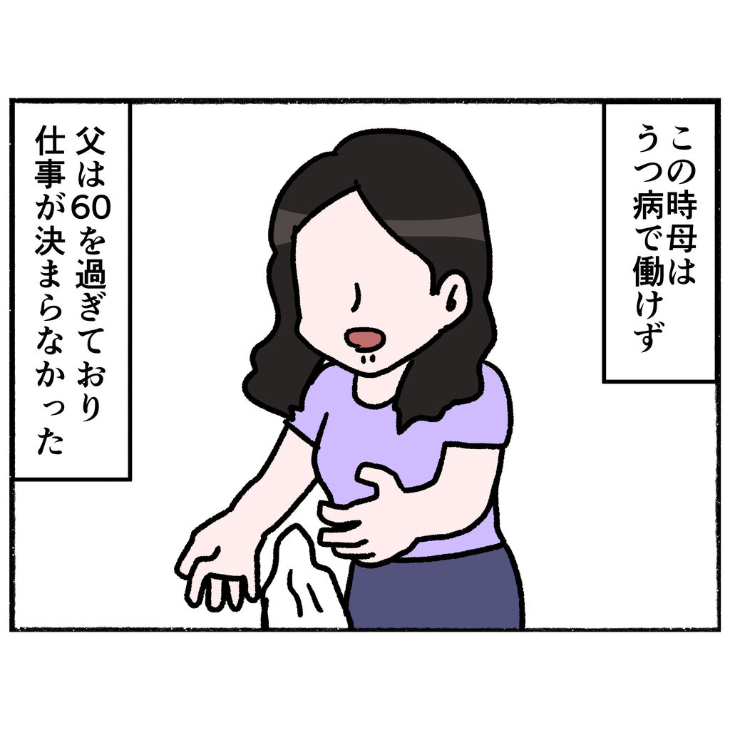 【背徳感】変身・擬態エロ【体型自由自在】part6 [無断転載禁止]©bbspink.com	YouTube動画>6本 ->画像>142枚 