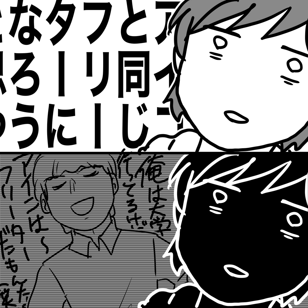 レンアイ共依存 私が共依存恋愛から抜け出した話 第40話 めめみズム Powered By ライブドアブログ レンアイ共依存 私が共依存恋愛から抜け出した話 第40話 めめみズム Powered By ライブドアブログ