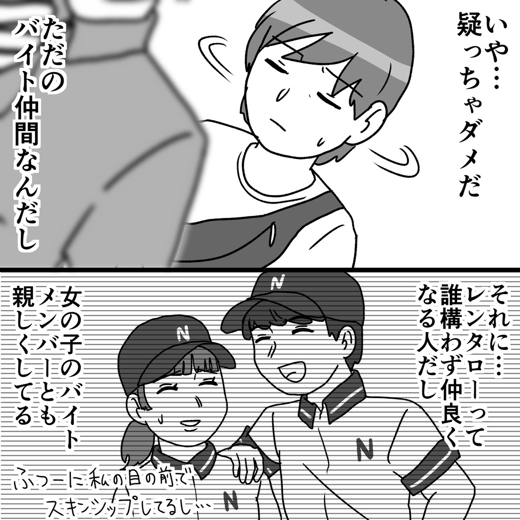 レンアイ共依存 私が共依存恋愛から抜け出した話 第15話 めめみズム Powered By ライブドアブログ