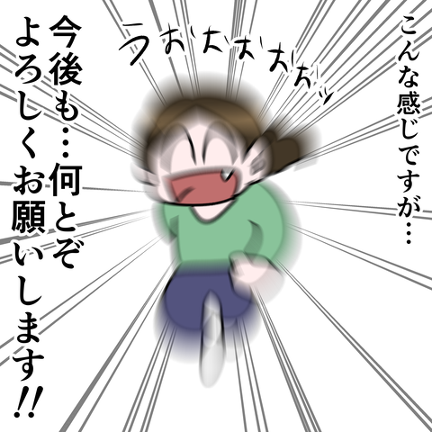 28DB8A13-EB51-4CA7-ABF2-4143F089D0ED