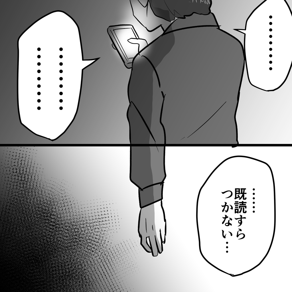 レンアイ共依存 私が共依存恋愛から抜け出した話 第36話 めめみズム Powered By ライブドアブログ レンアイ共依存 私が共依存恋愛から抜け出した話 第36話 めめみズム Powered By ライブドアブログ