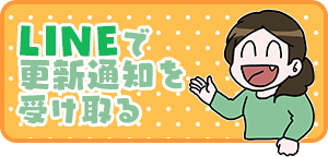 【笹川の日常】得体の知れないものが釣れた話