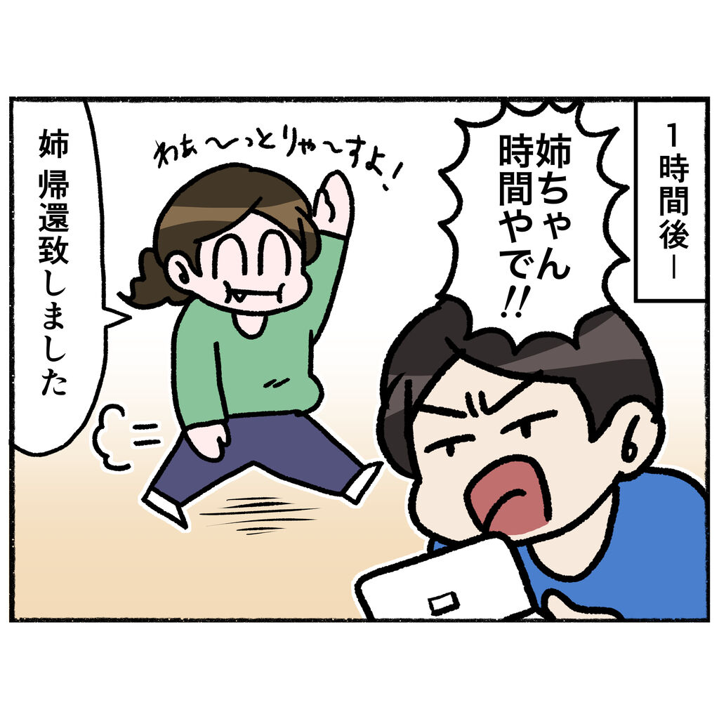 【背徳感】変身・擬態エロ【体型自由自在】part6 [無断転載禁止]©bbspink.com	YouTube動画>6本 ->画像>142枚 