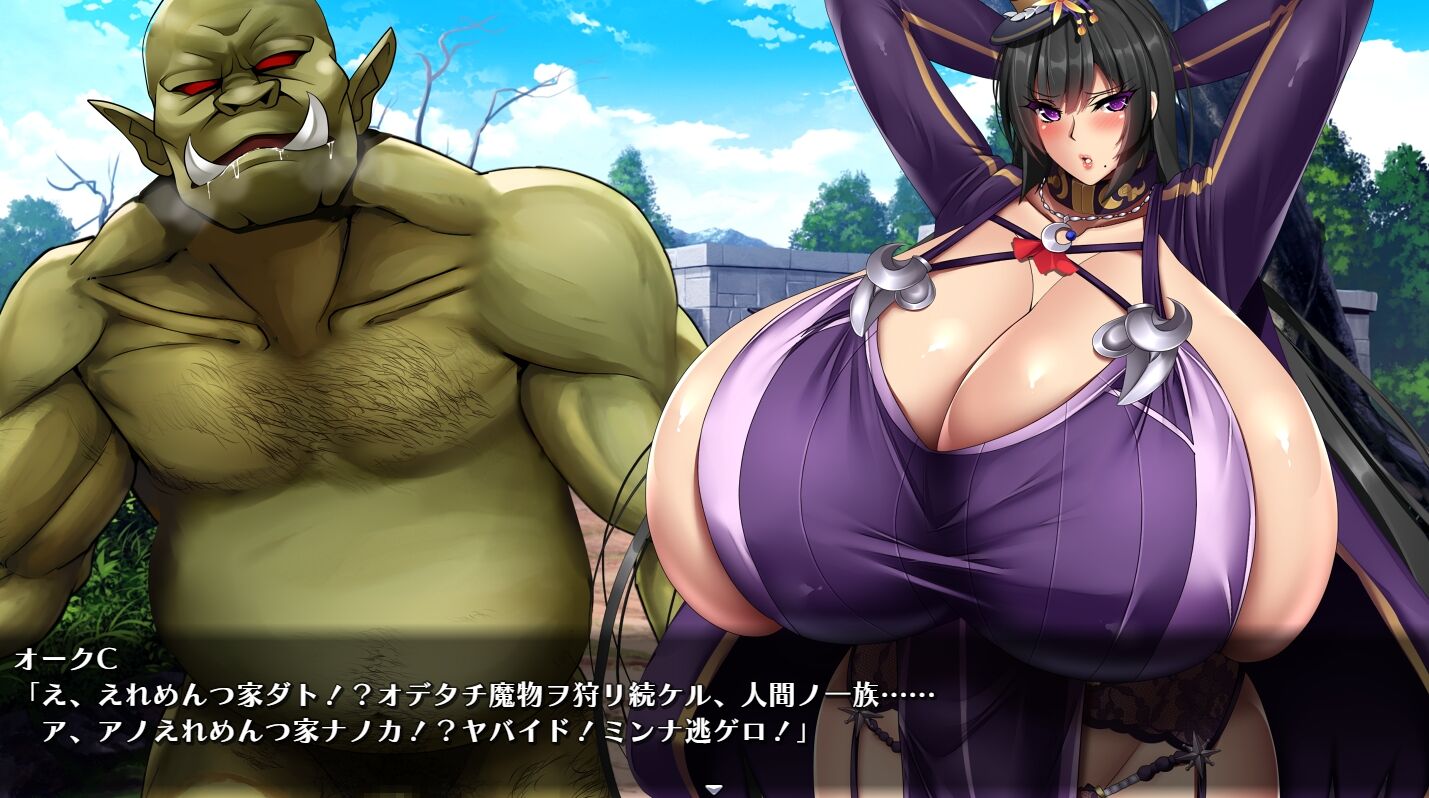 淫魔降臨　デビル　カーニバル 