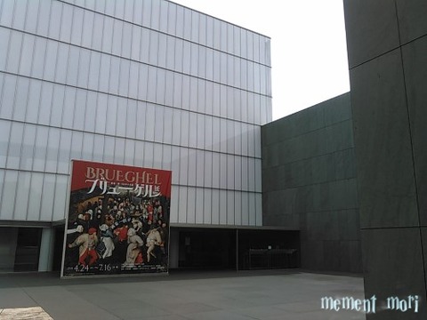 ブリューゲル展1