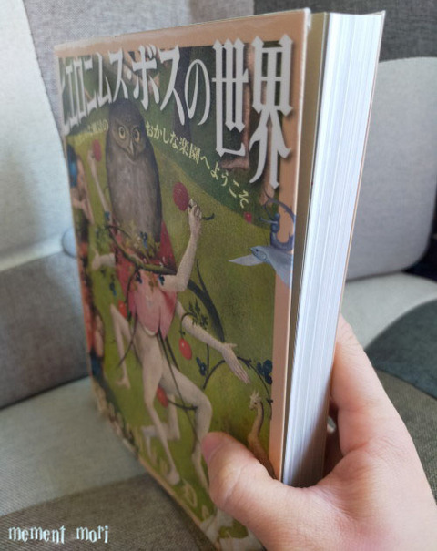 ボス1