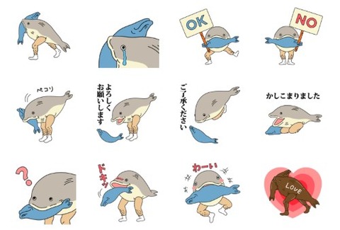 ラインスタンプ