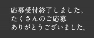close