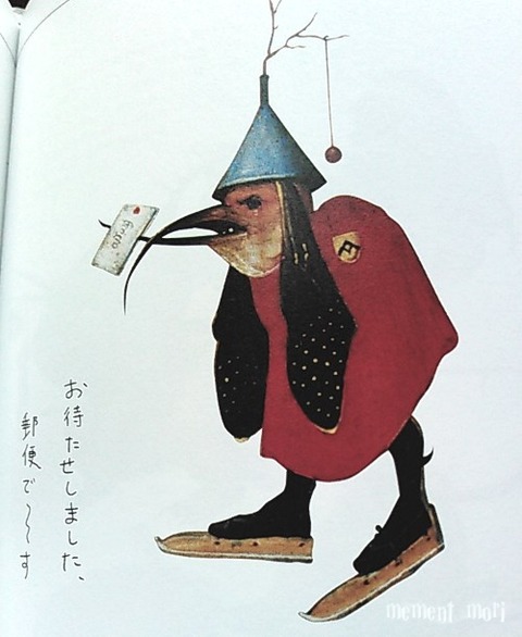 ボスのモンスターブック (5)