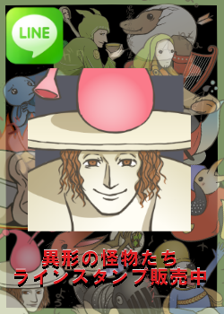 line logo