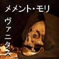 unkoun 19th - コピー