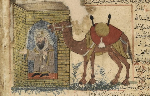 arabic manuscripts 12th