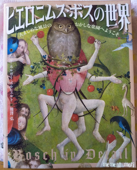 ボス